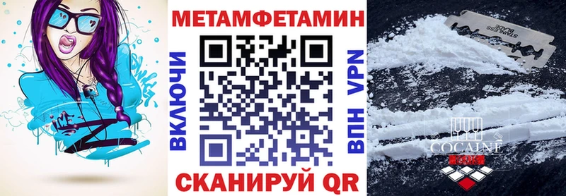 мега маркетплейс  Каменногорск  Амфетамин 97% 