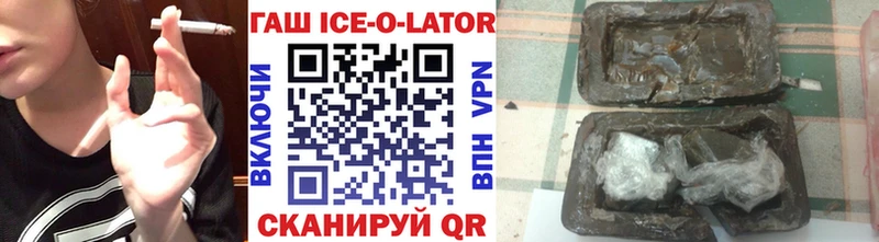 ГАШИШ индика сатива  Каменногорск 