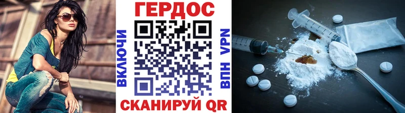 Героин белый  купить наркотики сайты  Каменногорск 