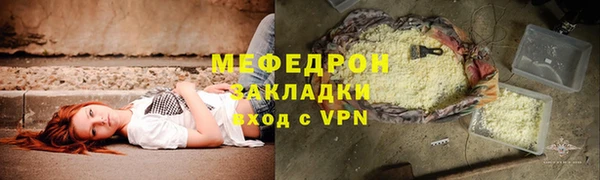 МДМА Арсеньев