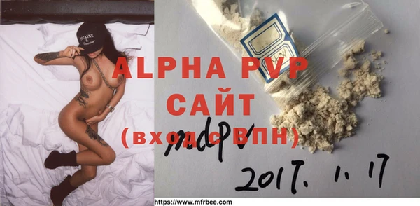 МДПВ Ступино