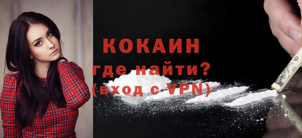 кристаллы Армянск