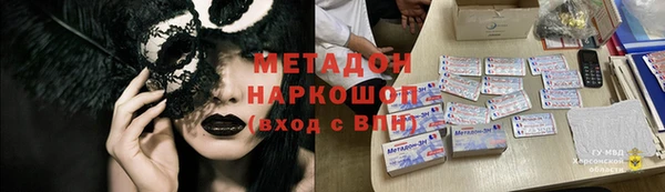 кристаллы Армянск