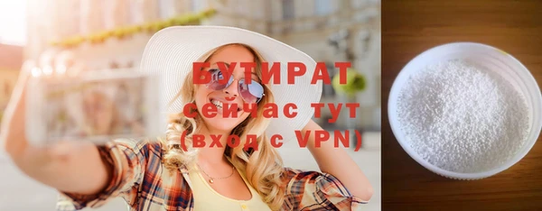 МДМА Арсеньев