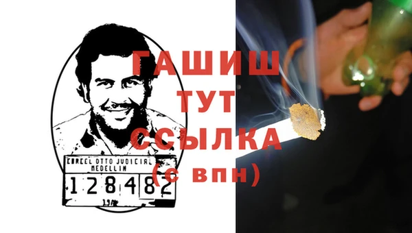 Альфа ПВП Аркадак