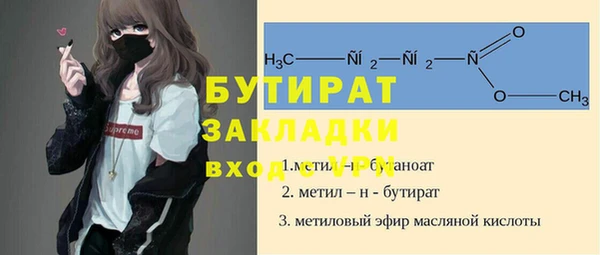 кристаллы Армянск