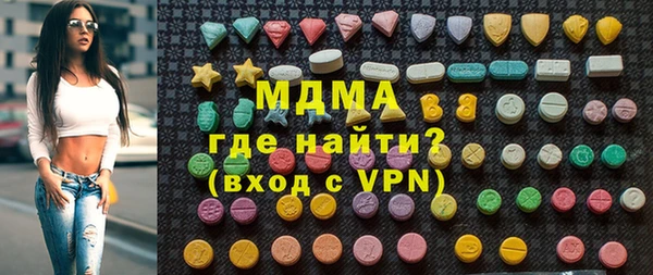 кристаллы Армянск