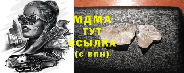 Альфа ПВП Аркадак