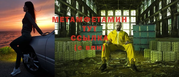 Альфа ПВП Аркадак