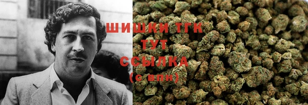 МДМА Арсеньев