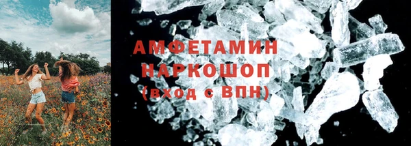 Альфа ПВП Аркадак