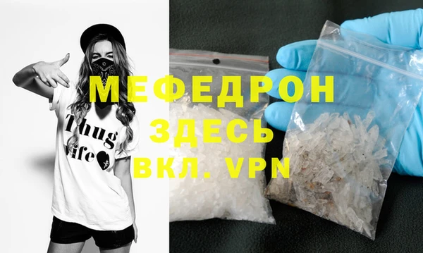 МДМА Арсеньев